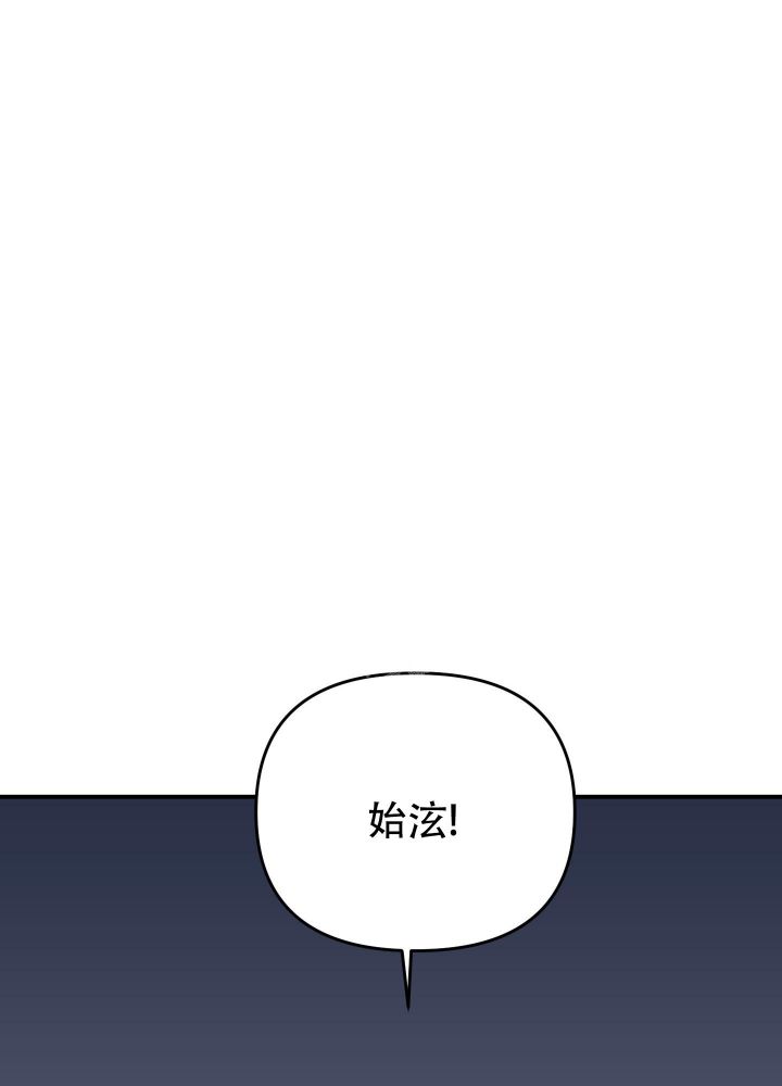 我该死的xxx漫画漫画,第95话4图