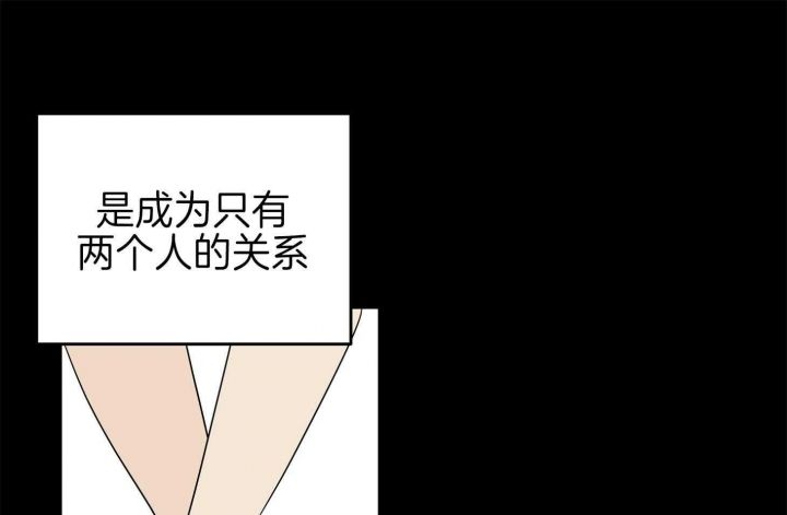 失败的marriage漫画,第71话5图