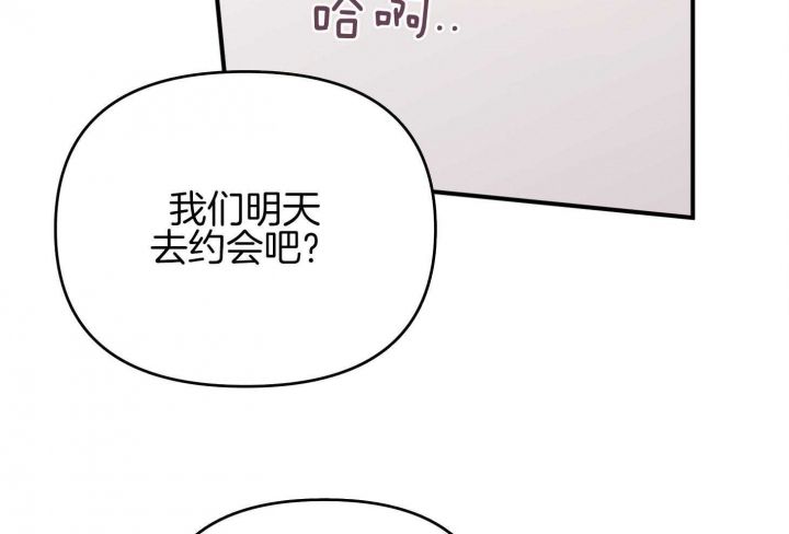 失败的SEX漫画,第81话3图