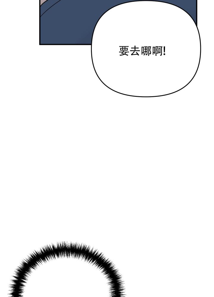 失败的marriage漫画,第92话5图