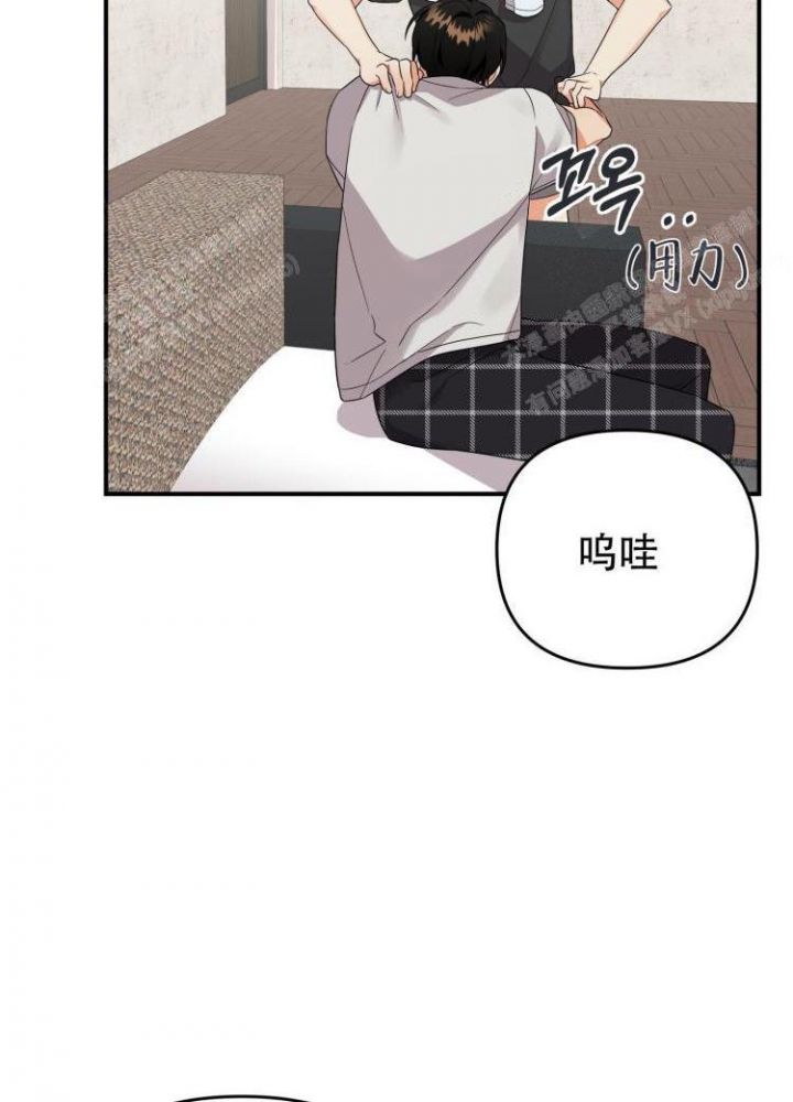 失败的bim漫画,第89话2图