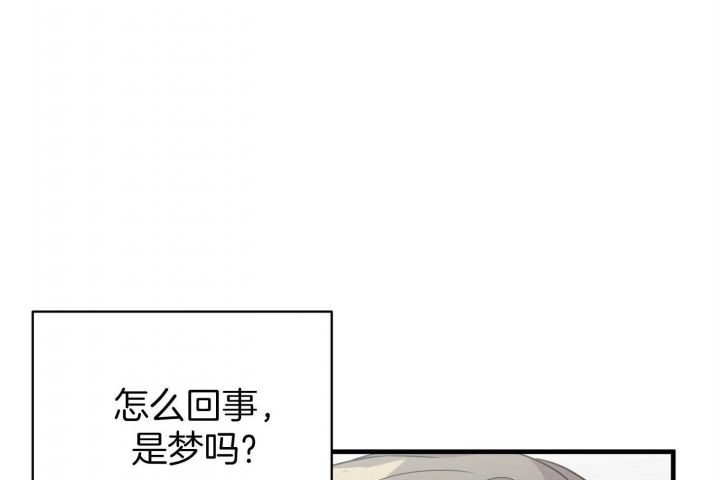 honey trouble漫画,第60话3图