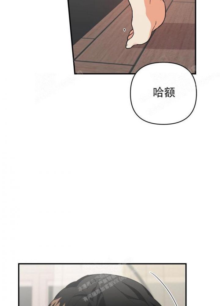 失败的bim漫画,第89话2图