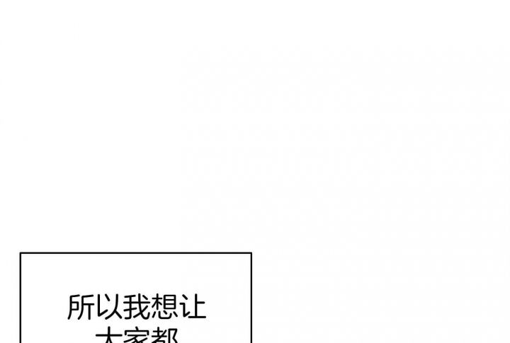 失败的SEX漫画,第49话1图