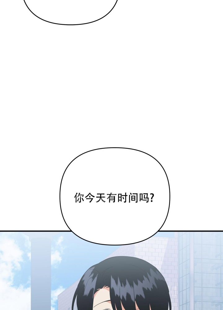 我该死的xxx漫画漫画,第100话4图