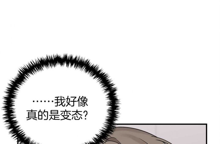 我该死的xxx漫画漫画,第80话2图