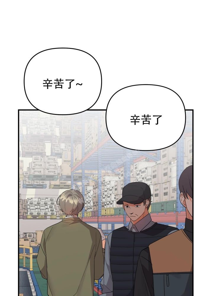 我该死的xxx漫画漫画,第95话1图