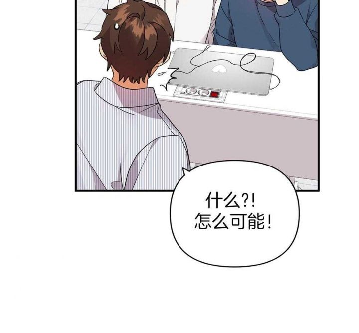 honey trouble漫画,第82话2图