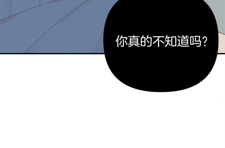 失败的sex漫画,第50话3图