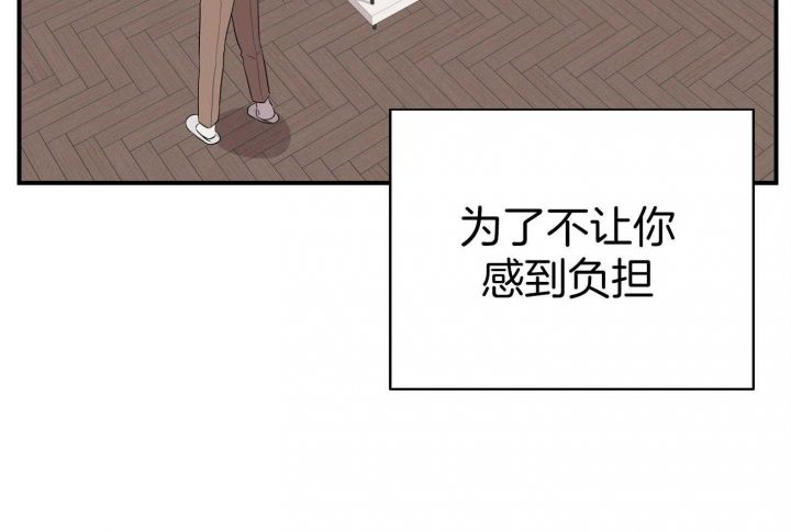 我该死的xxx漫画漫画,第49话3图