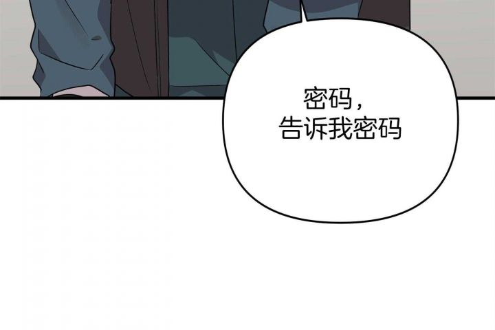 honey trouble漫画,第60话2图