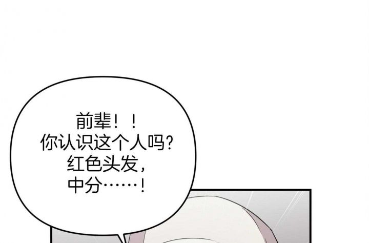 失败的SEX漫画,第68话1图