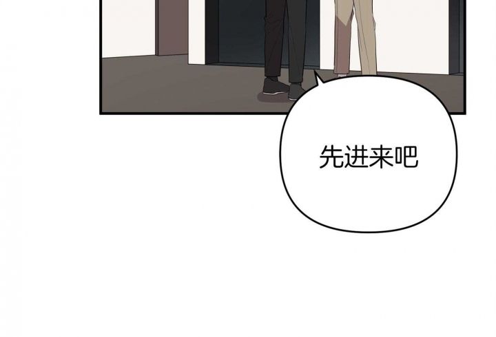 我该死的xxx漫画漫画,第57话3图