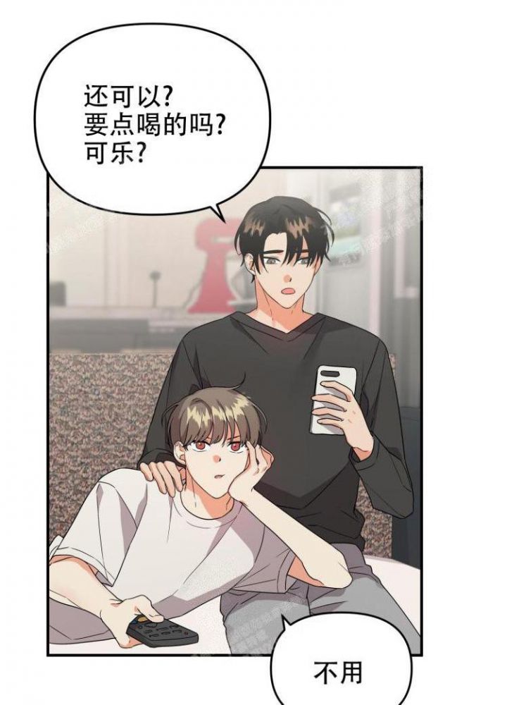 失败的sex漫画,第84话3图