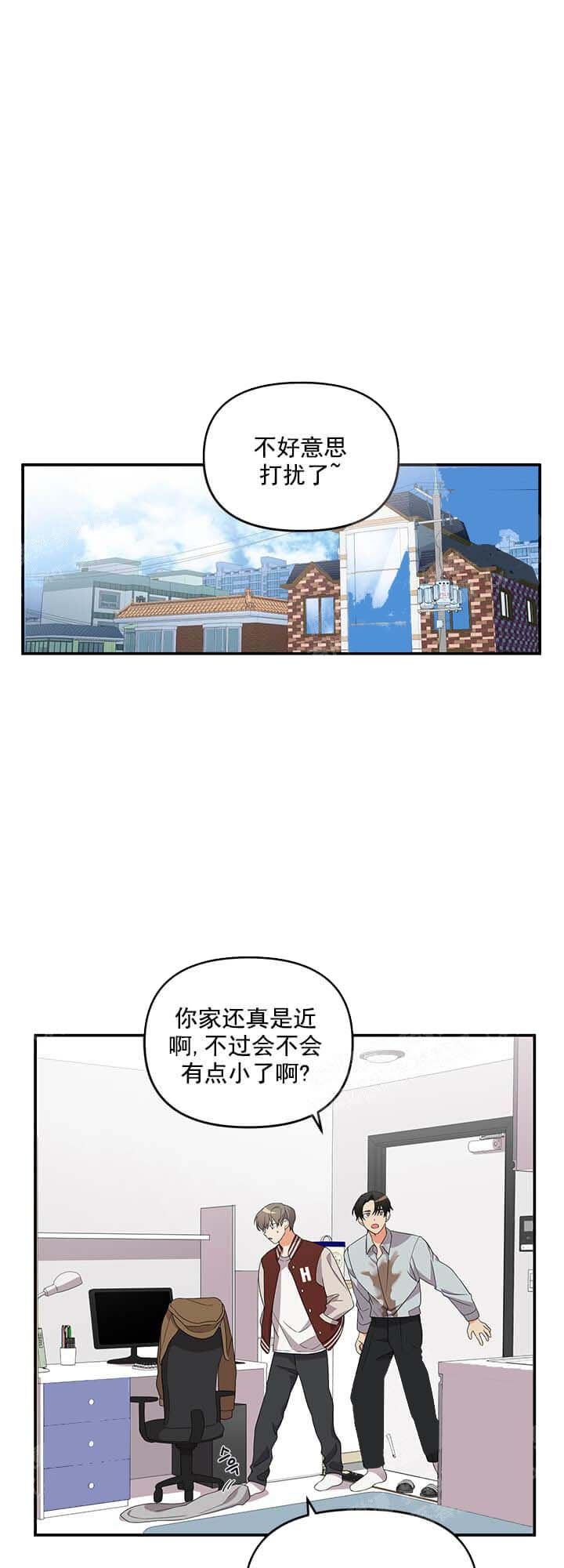 失败的bim漫画,第15话5图