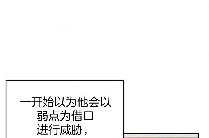 失败的SEX漫画,第46话2图