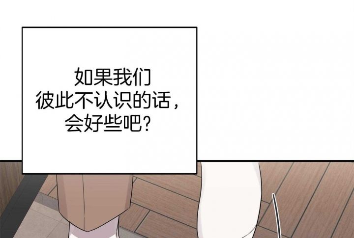 我该死的xxx漫画漫画,第49话4图