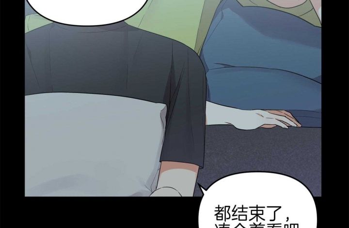 失败的sex漫画,第70话5图