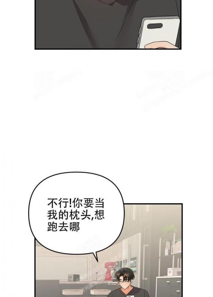 失败的SEX漫画,第84话5图