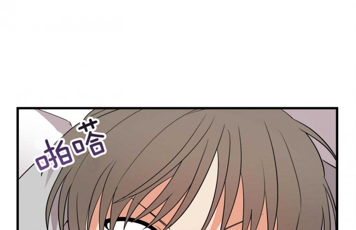 失败的SEX漫画,第63话2图