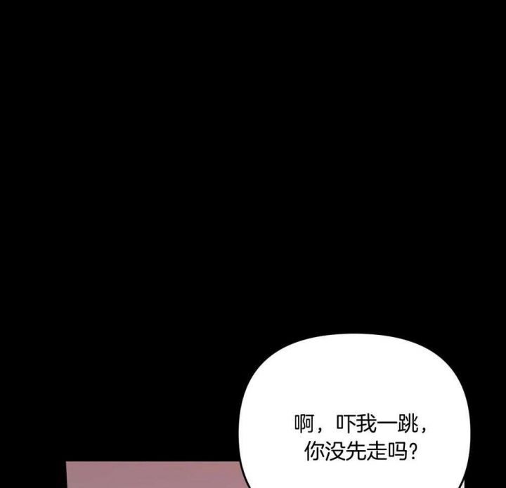 我该死的xxx漫画漫画,第74话3图