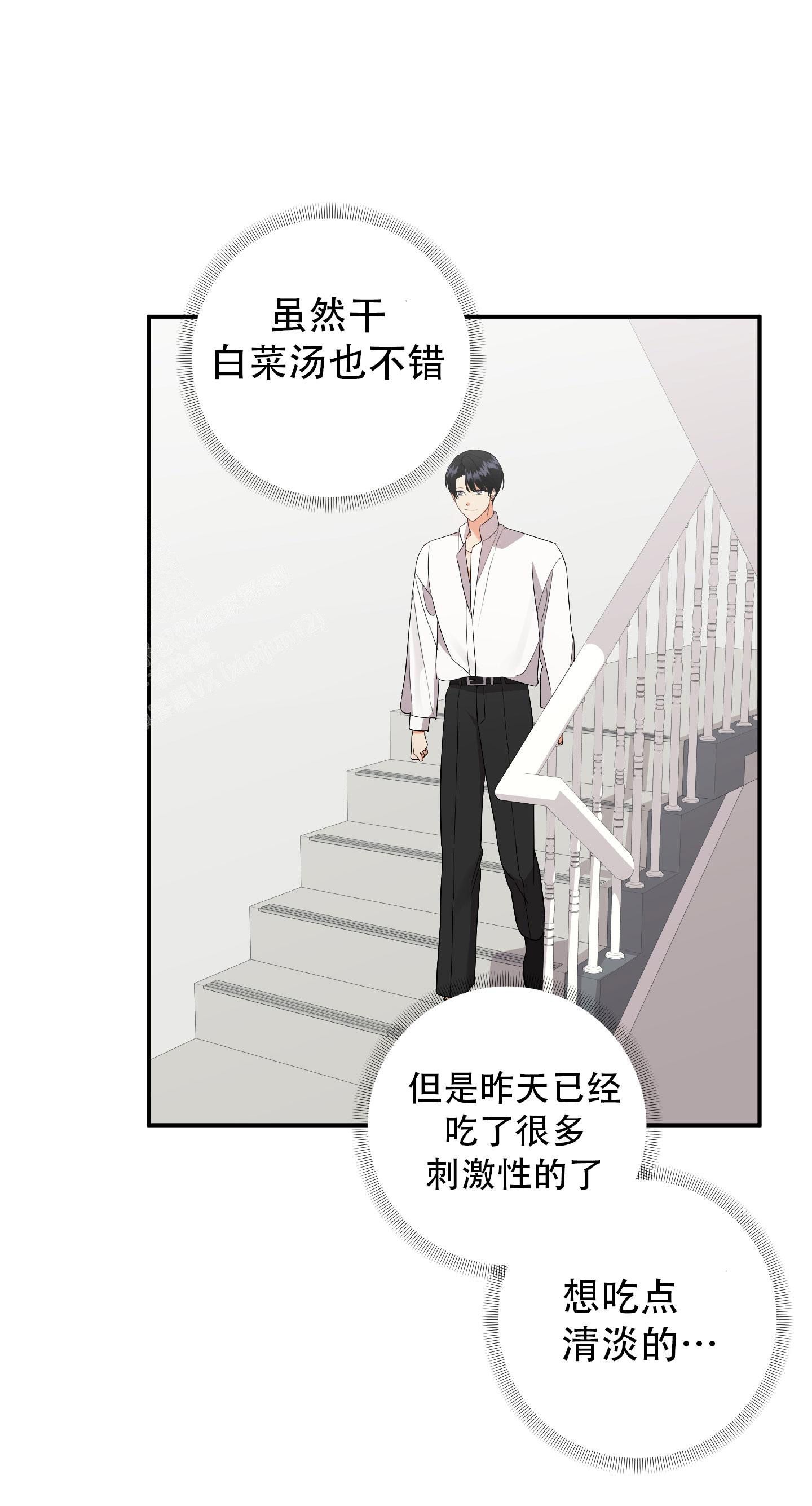 我该死的xxx漫画漫画,第131话1图