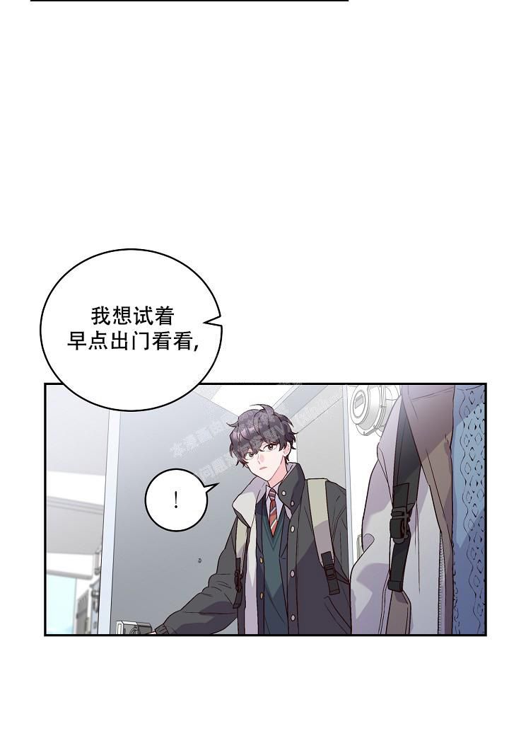 假象视频漫画,第7话2图