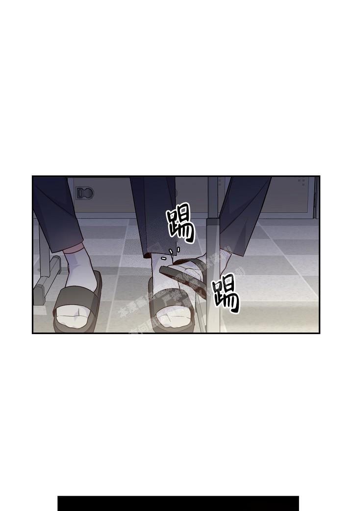 假象的近义词漫画,第18话4图