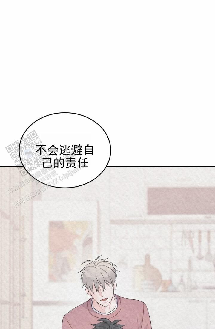 恋爱重新开始漫画,第45话1图