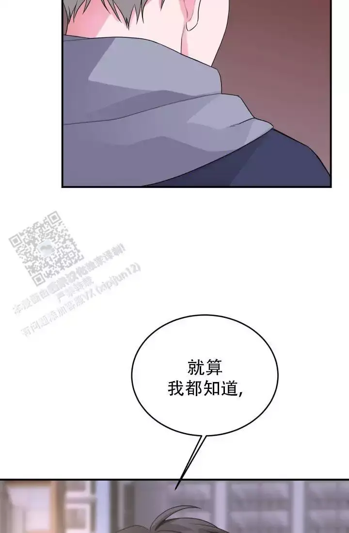 恋爱重新开始漫画,第14话4图