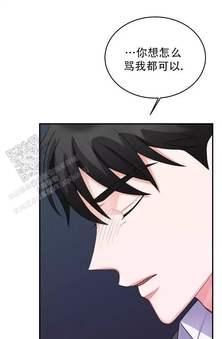 恋爱重新开始漫画,第14话1图