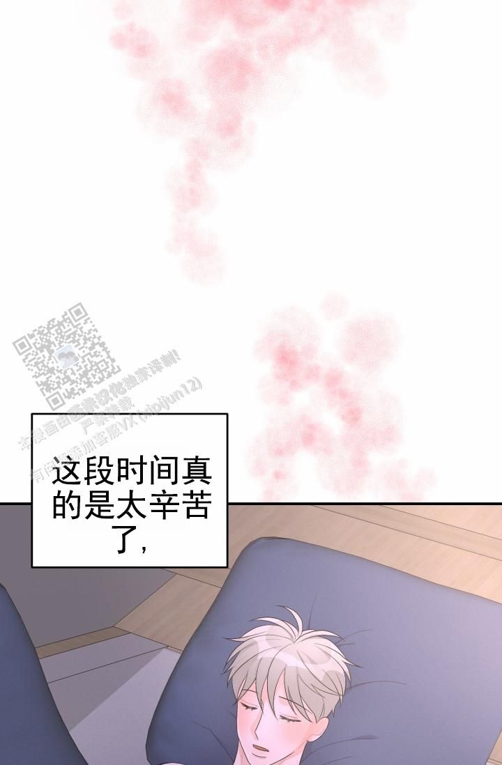 重启恋爱信号漫画又叫什么名字漫画,第36话3图