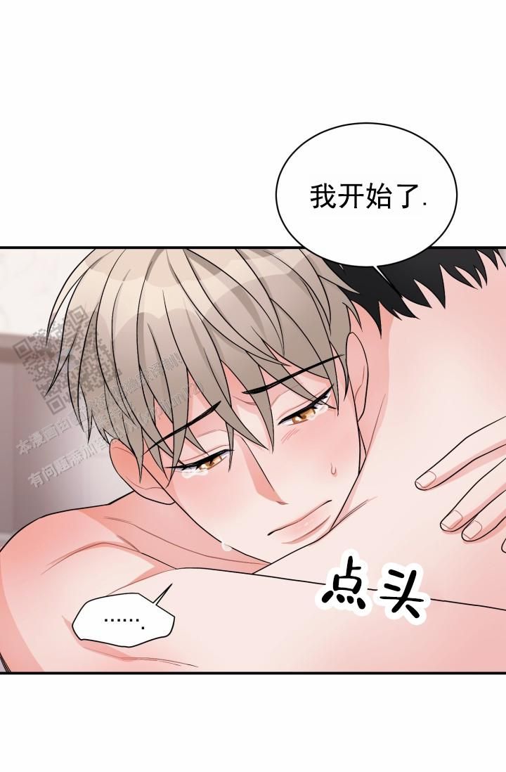 恋爱重新开始漫画,第50话3图