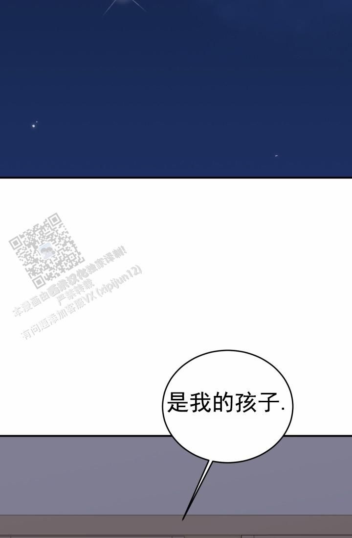 恋爱重新开始漫画,第27话2图