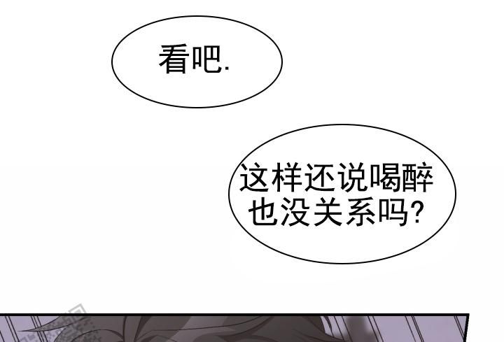 恋爱重新开始漫画,第35话3图