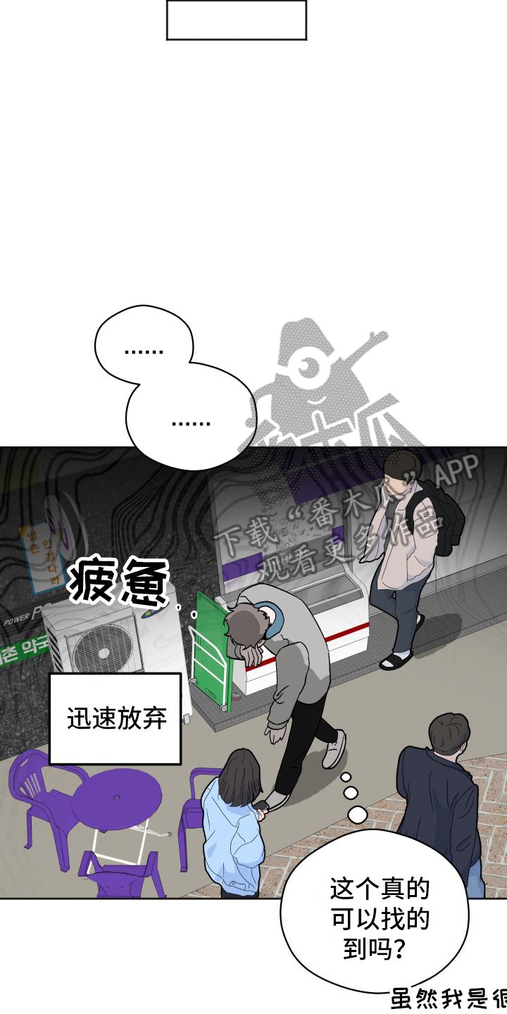 一室公寓怎么布置漫画,第1话1图