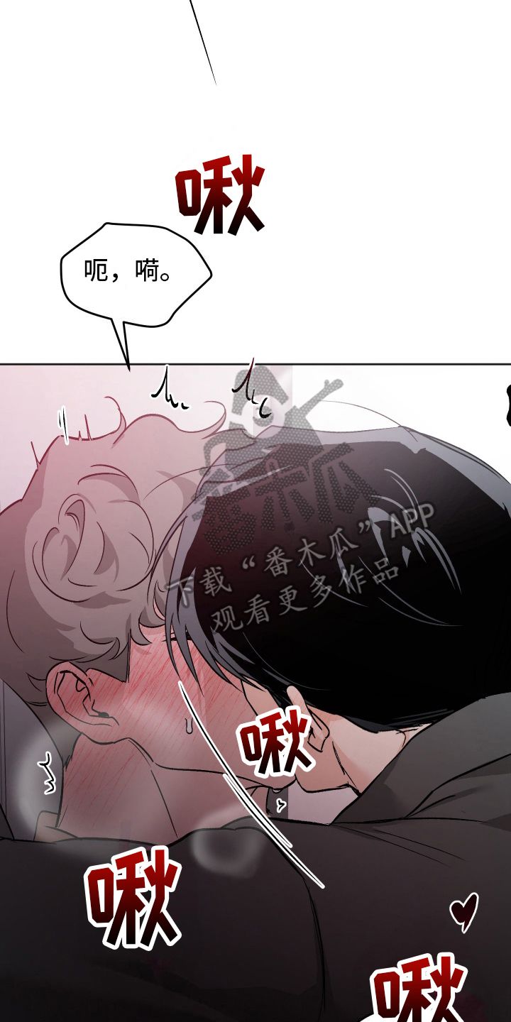 一室公寓现代极简漫画,第13话2图