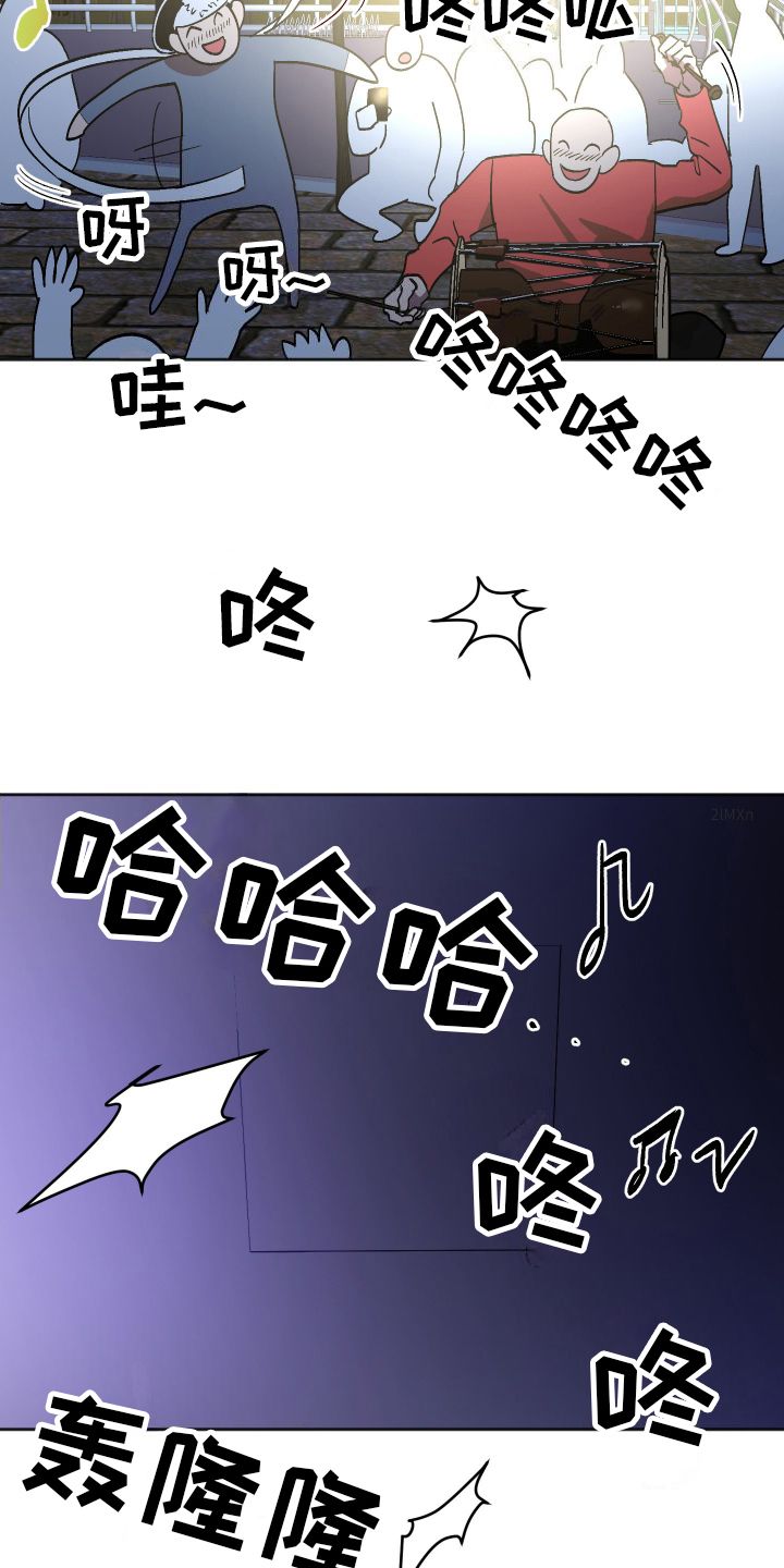 一室公寓改两小卧室效果图漫画,第1话3图