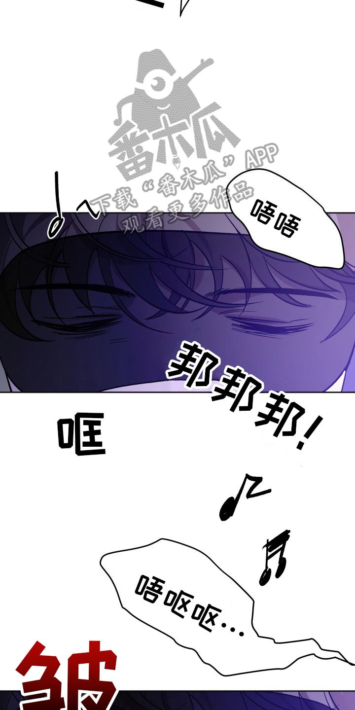 一室公寓风水漫画,第1话4图