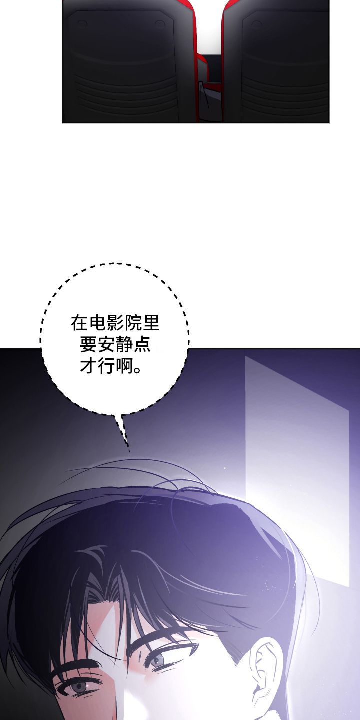 一室公寓现代极简漫画,第13话3图