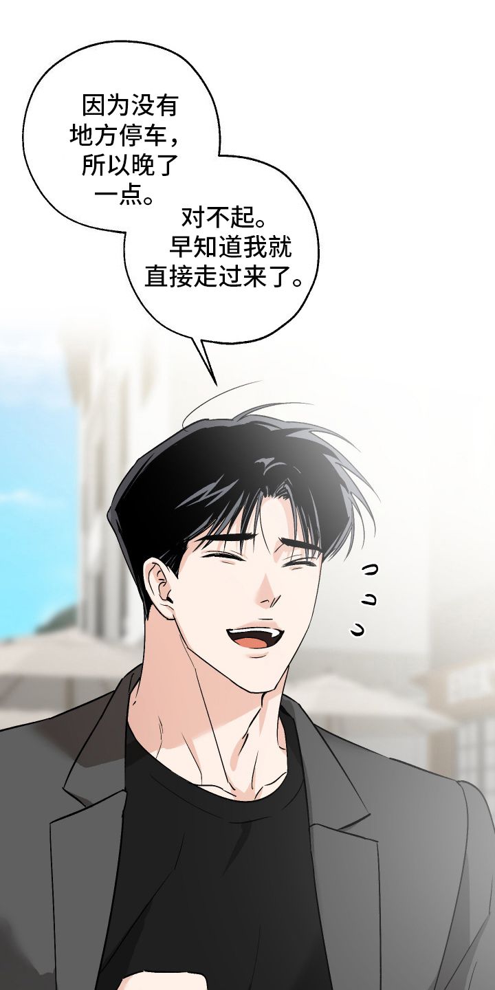 医师工作经历范文漫画,第12话1图