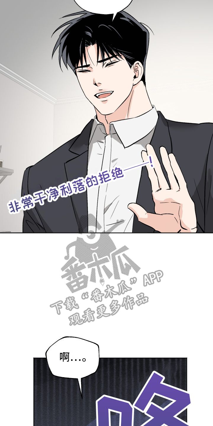 一室公寓户型漫画,第4话1图