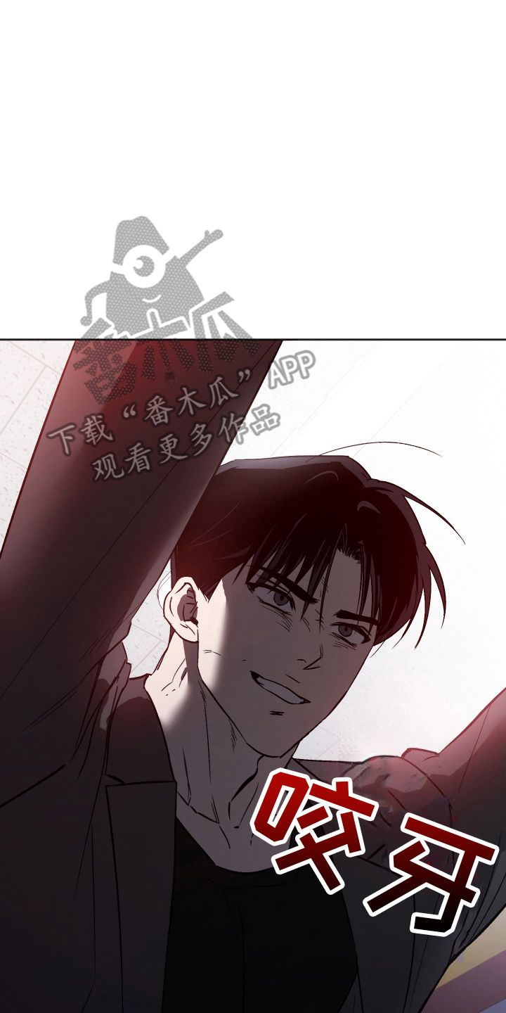 医师工作调动申请书范文漫画,第14话2图