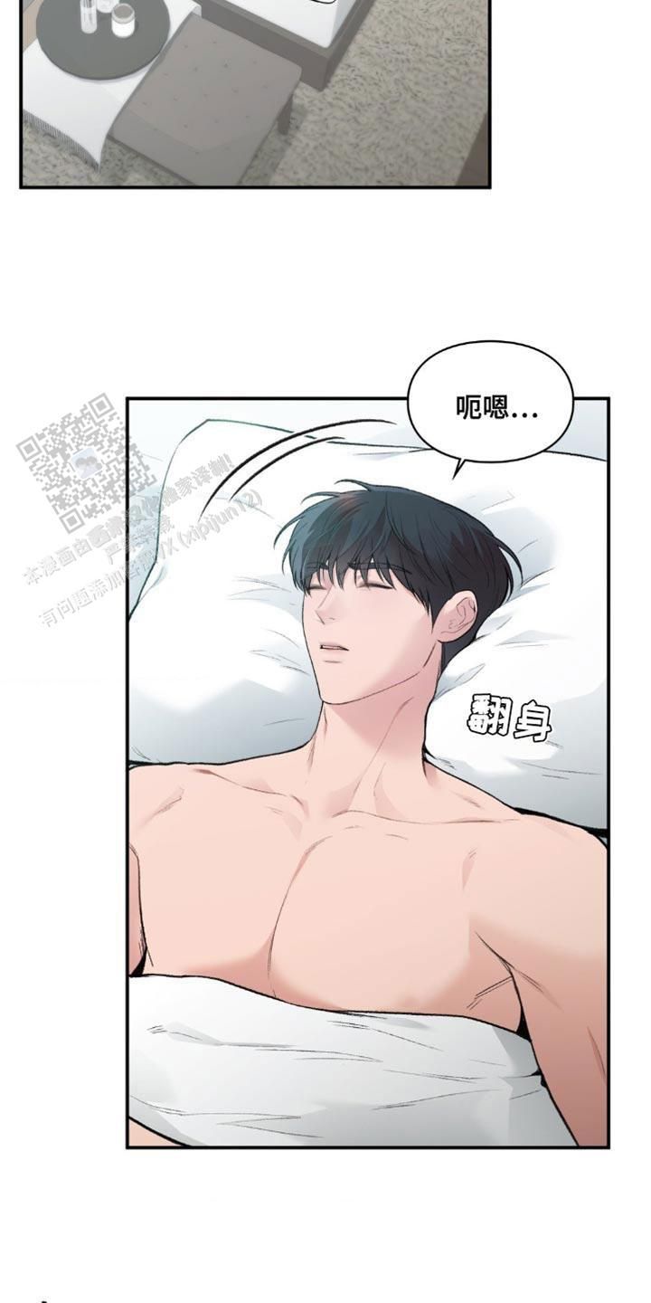 我的理想型是什么样子的漫画,第63话2图