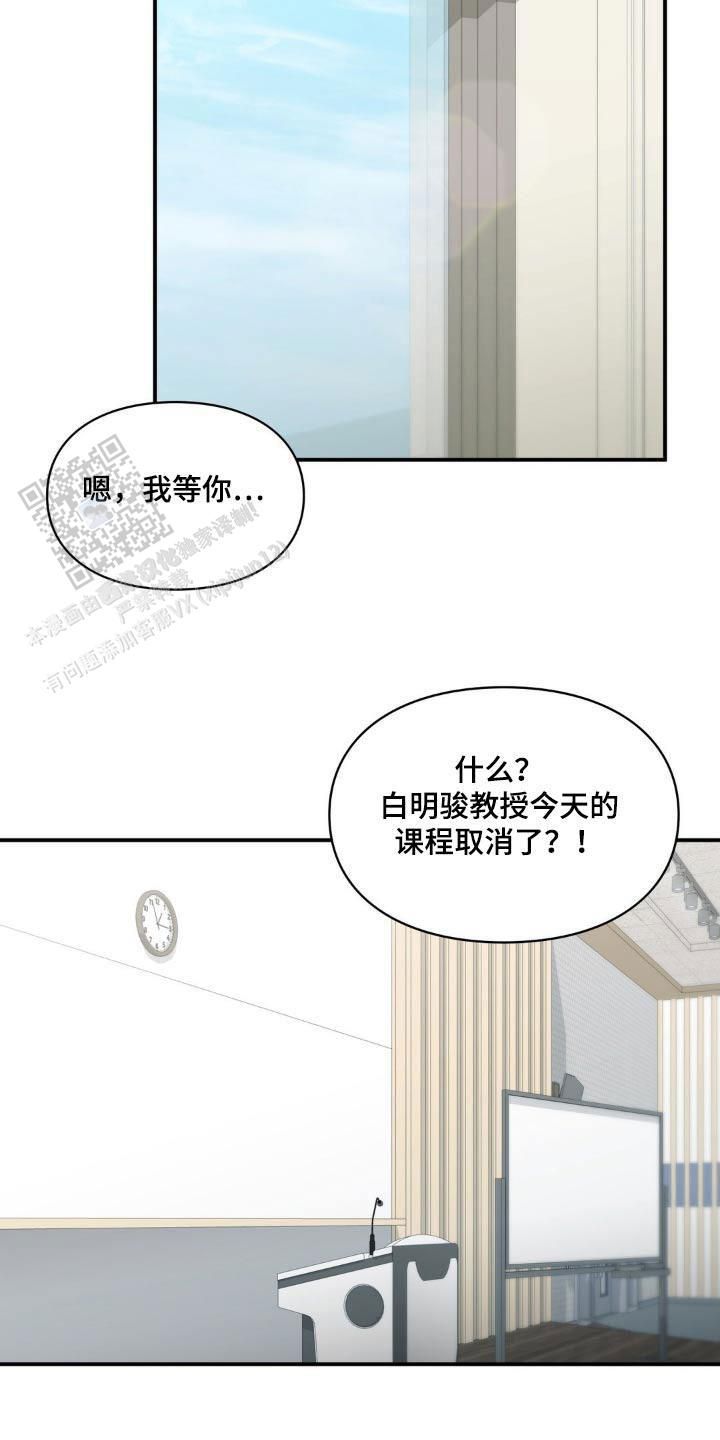 我的理想型漫画漫画,第60话4图