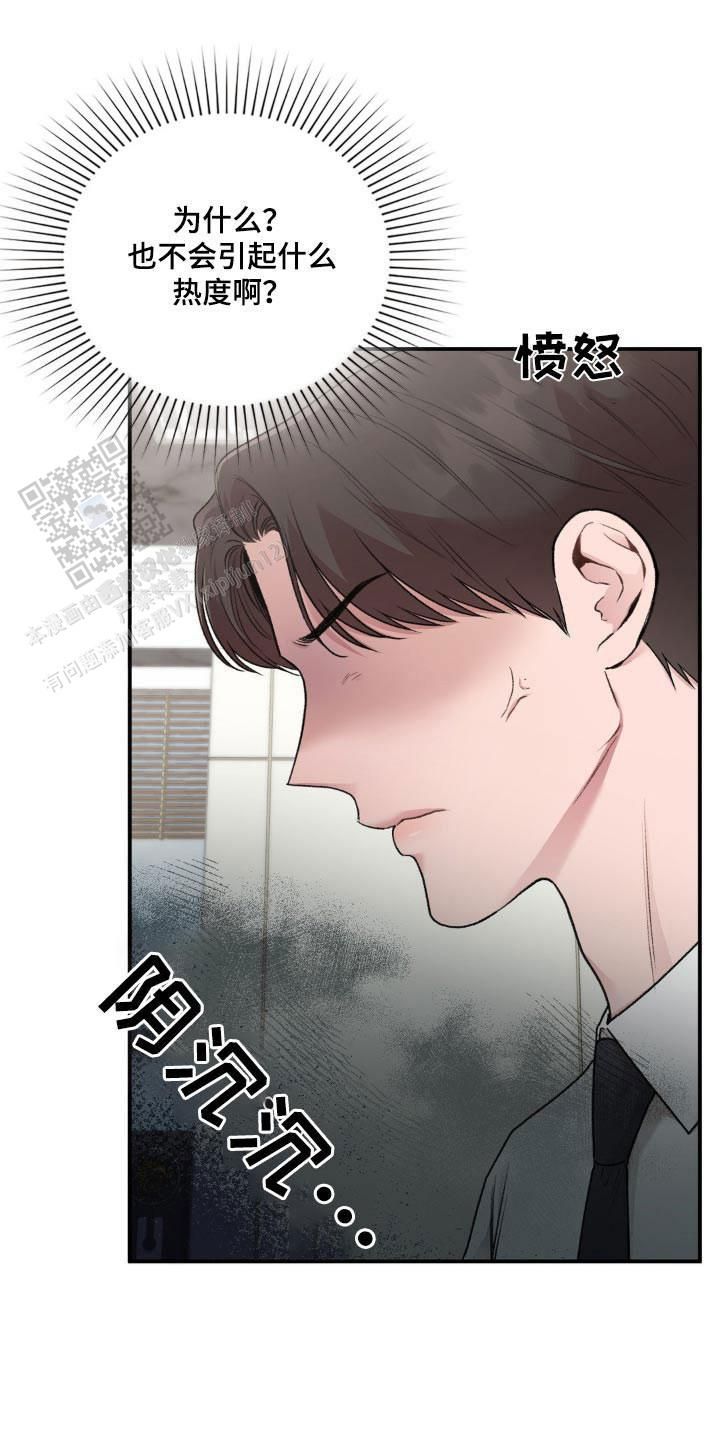 我的理想型男友英语作文漫画,第76话1图