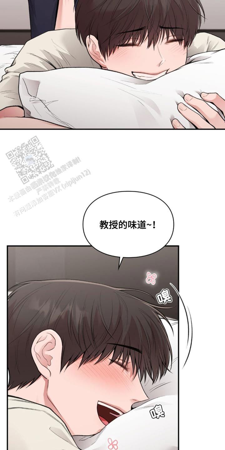 我的理想型韩语作文漫画,第71话3图