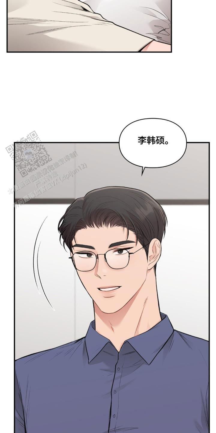 我的理想型韩语作文漫画,第71话4图