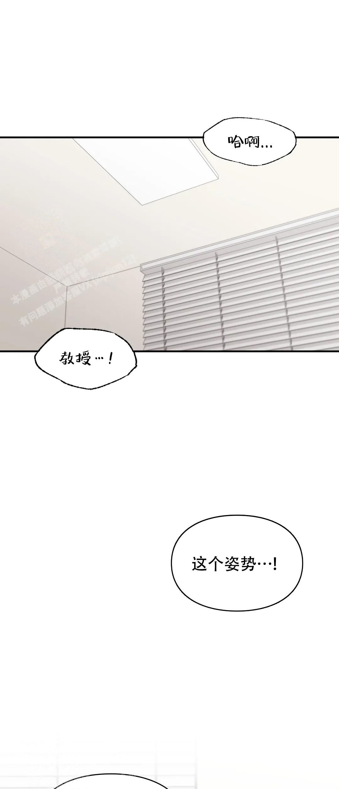 我的理想型对象漫画,第17话1图