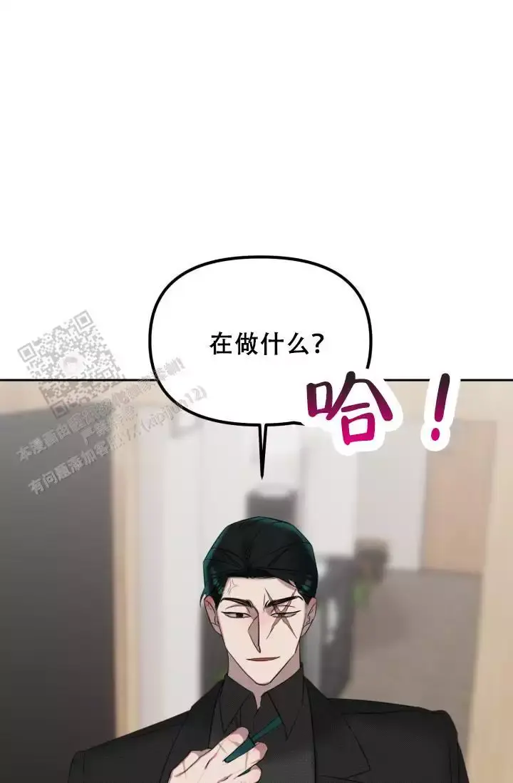 危险条约漫画免费观看漫画,第30话2图